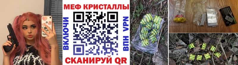 Купить Кокаин  A PVP  Меф мяу мяу  Гашиш  Амфетамин  Бошки Шишки  Бодайбо
