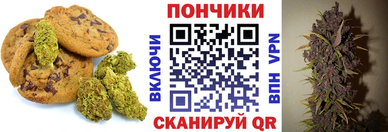 Cannafood марихуана Купить закладки Бодайбо