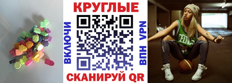 ЭКСТАЗИ таблы  Купить где  Бодайбо 