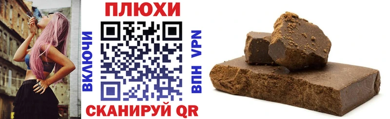 ГАШИШ гарик  Купить где  Бодайбо 