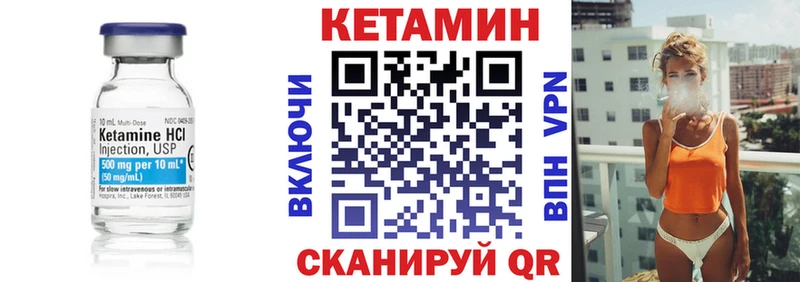 КЕТАМИН ketamine  Купить где  Бодайбо 