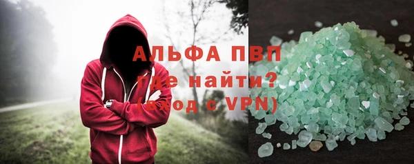 ALPHA-PVP Алексин