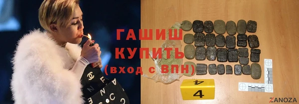 ALPHA-PVP Алексин