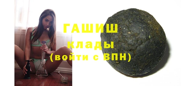 ALPHA-PVP Алексин