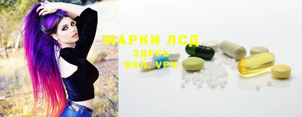 ALPHA-PVP Алексин