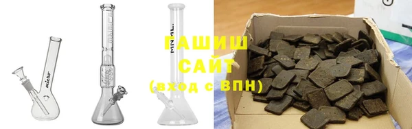 шишки Алексеевка