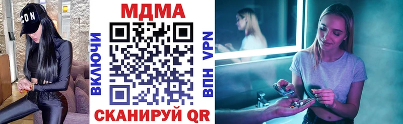 Купить  Бодайбо  MDMA Molly 