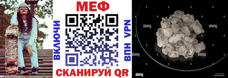 Купить где  Бодайбо  МЕФ mephedrone 