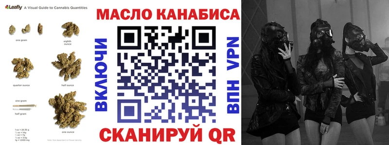 Купить закладки  Бодайбо  Дистиллят ТГК гашишное масло 